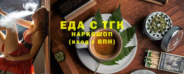 ешки Богородицк