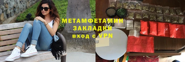 бутират Богородск